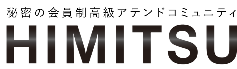 HIMITSU